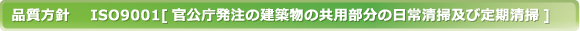 ij@ISO8001[̌zp̓퐴|yђ|]